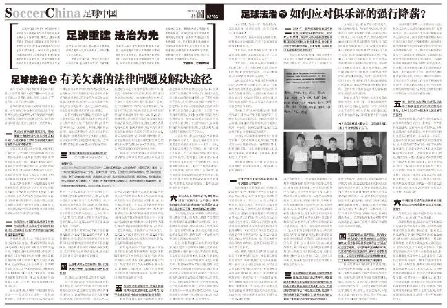 据西媒《Relevo》报道，安切洛蒂已与皇马续约至2026年，双方已达成协议。